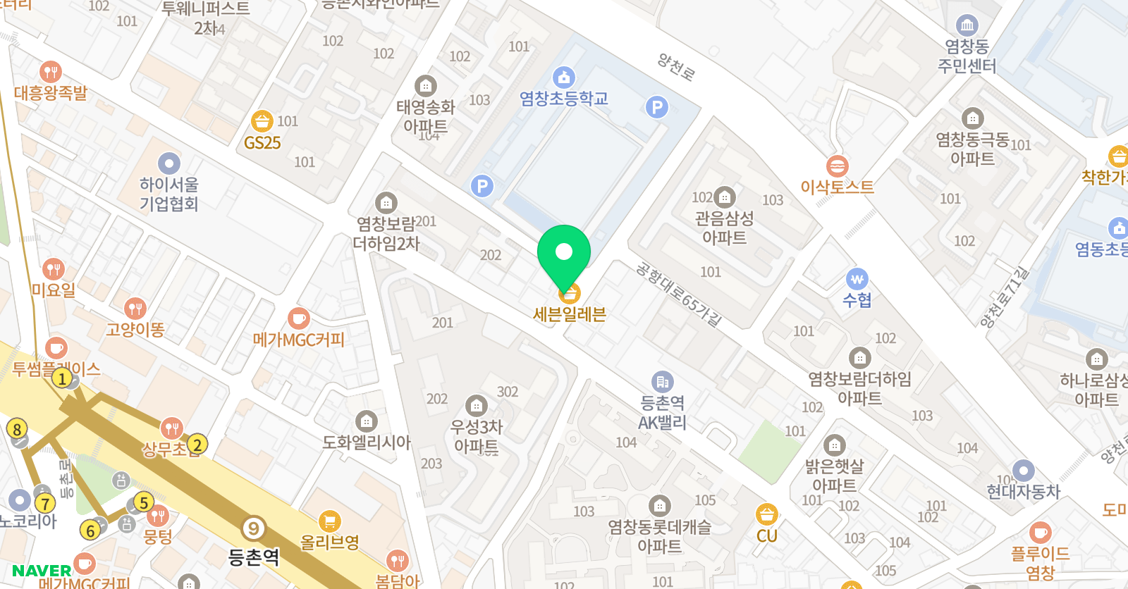 파머스 영어 염창캠퍼스 위치