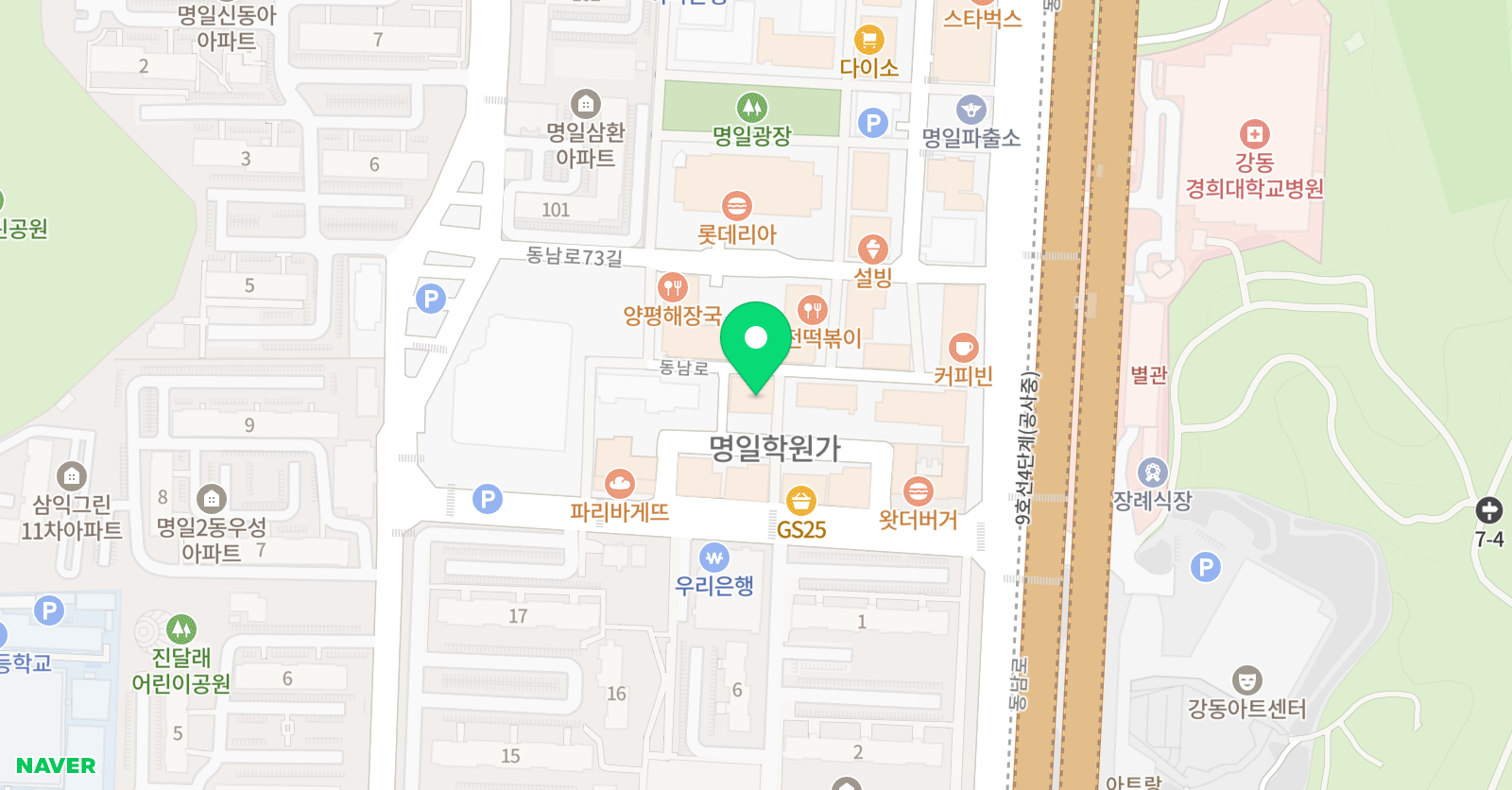 강동수학전문가153학원 초중등관 위치