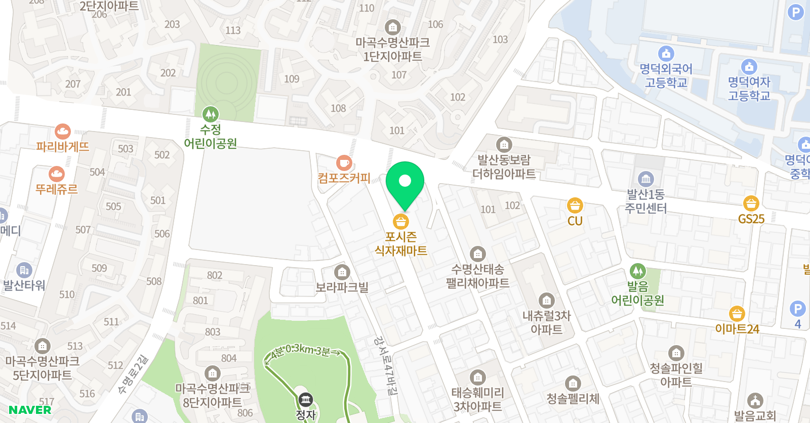 휘잉글리쉬 영어학원 위치