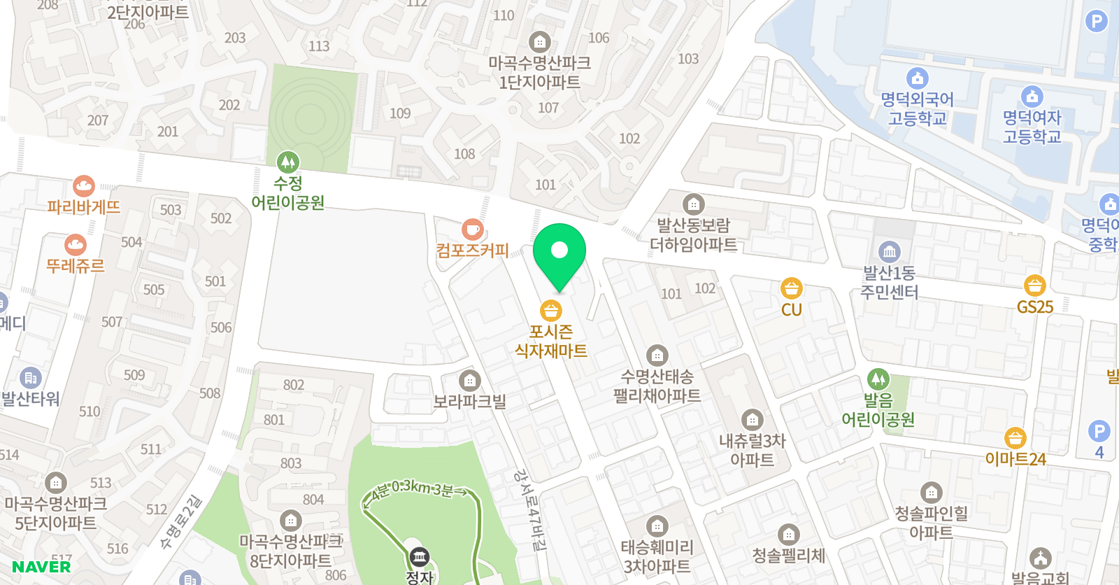 볼륨드럼 음악교습소 위치