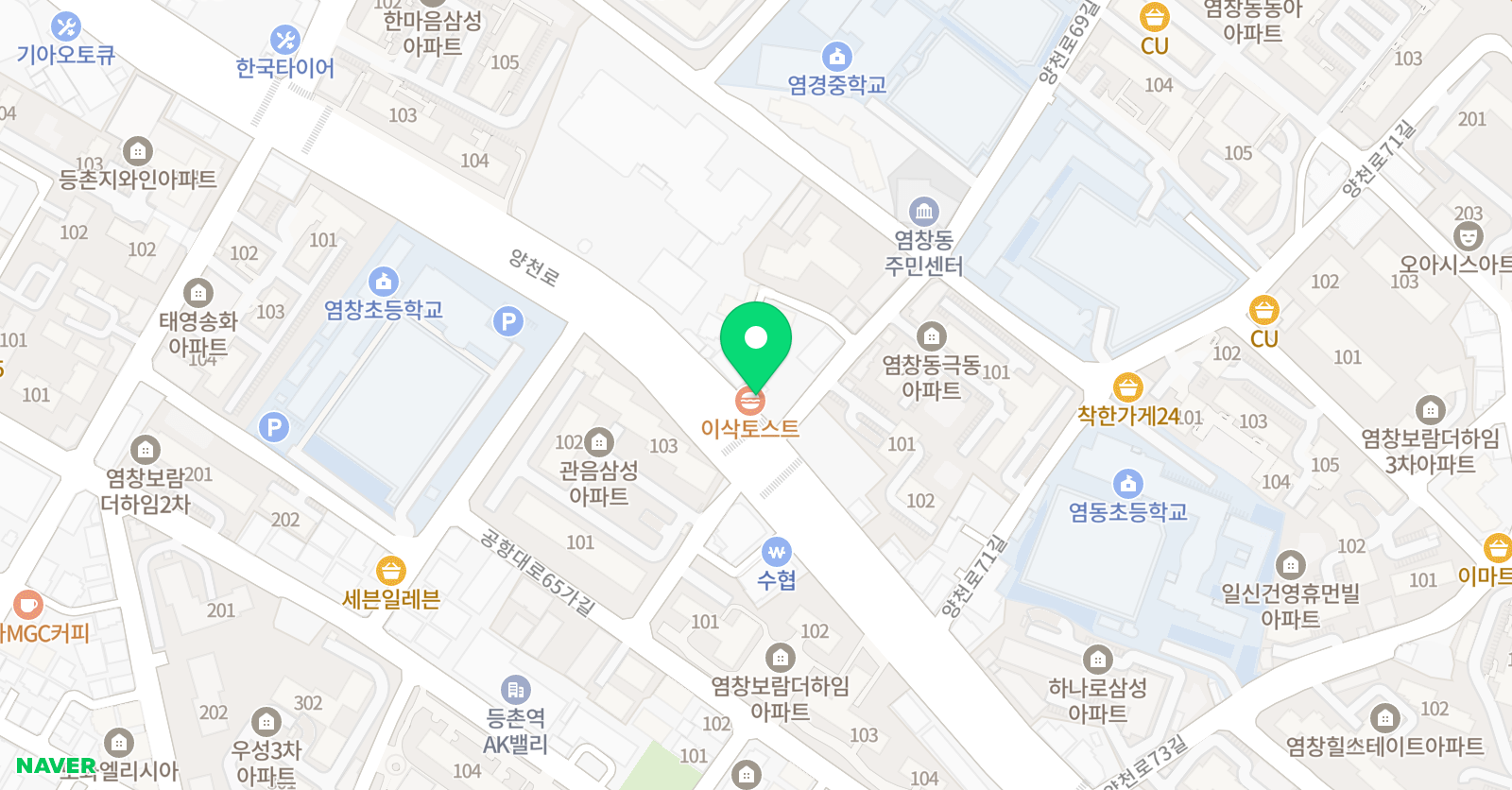 샤인잉글리시 위치