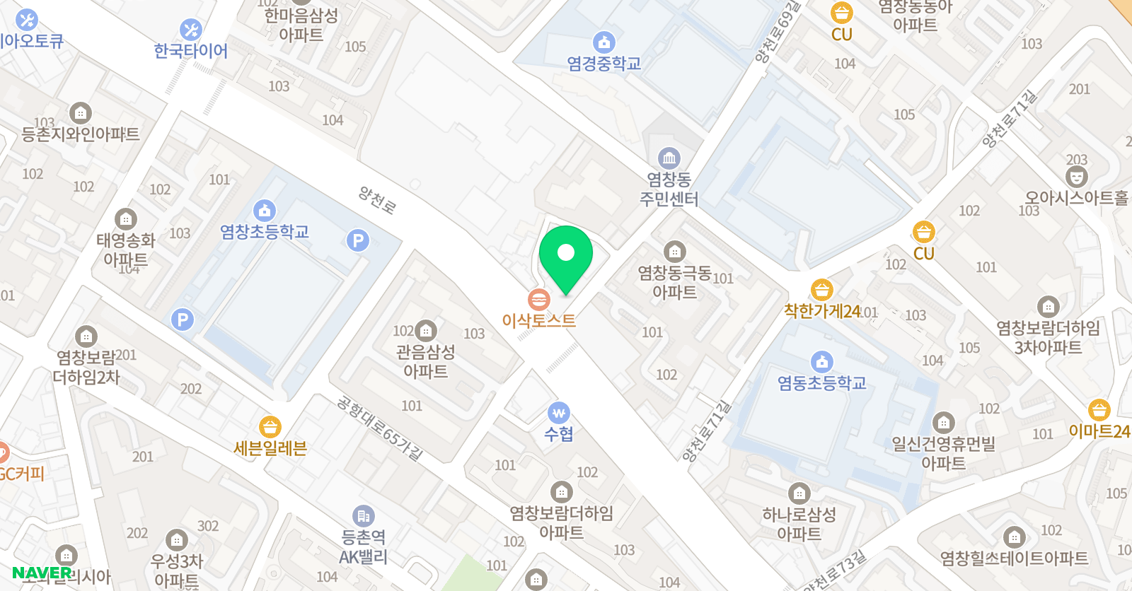 가득에듀 영수학원 위치