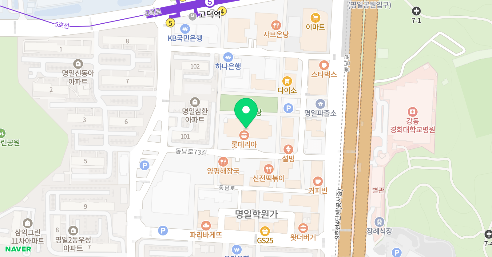 대치메이드 학원 고덕점 위치