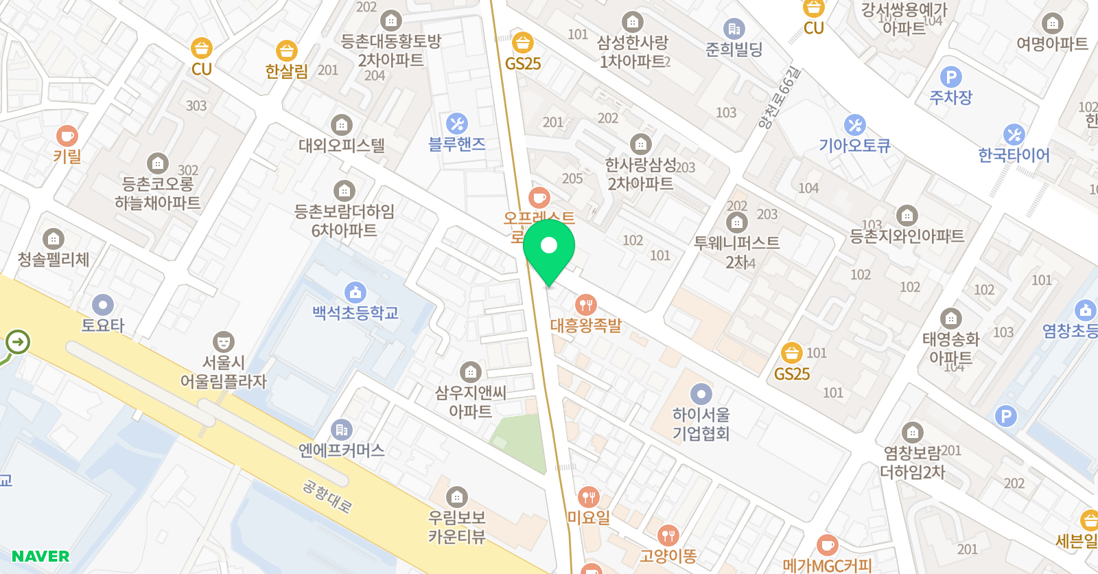 추상미 술학원 위치