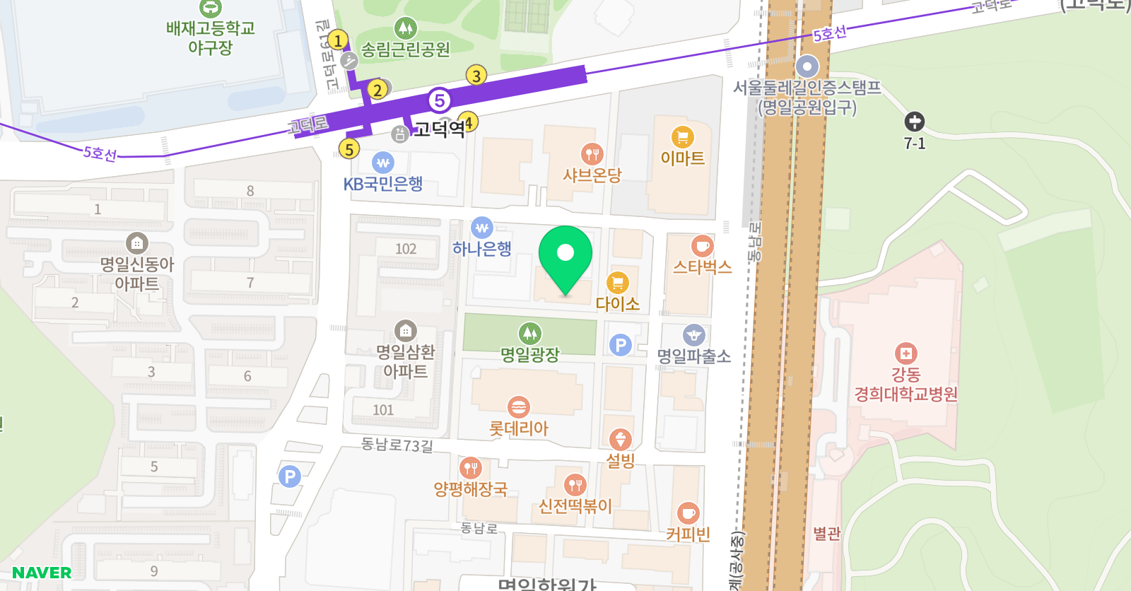 넥서스H 어학원 위치