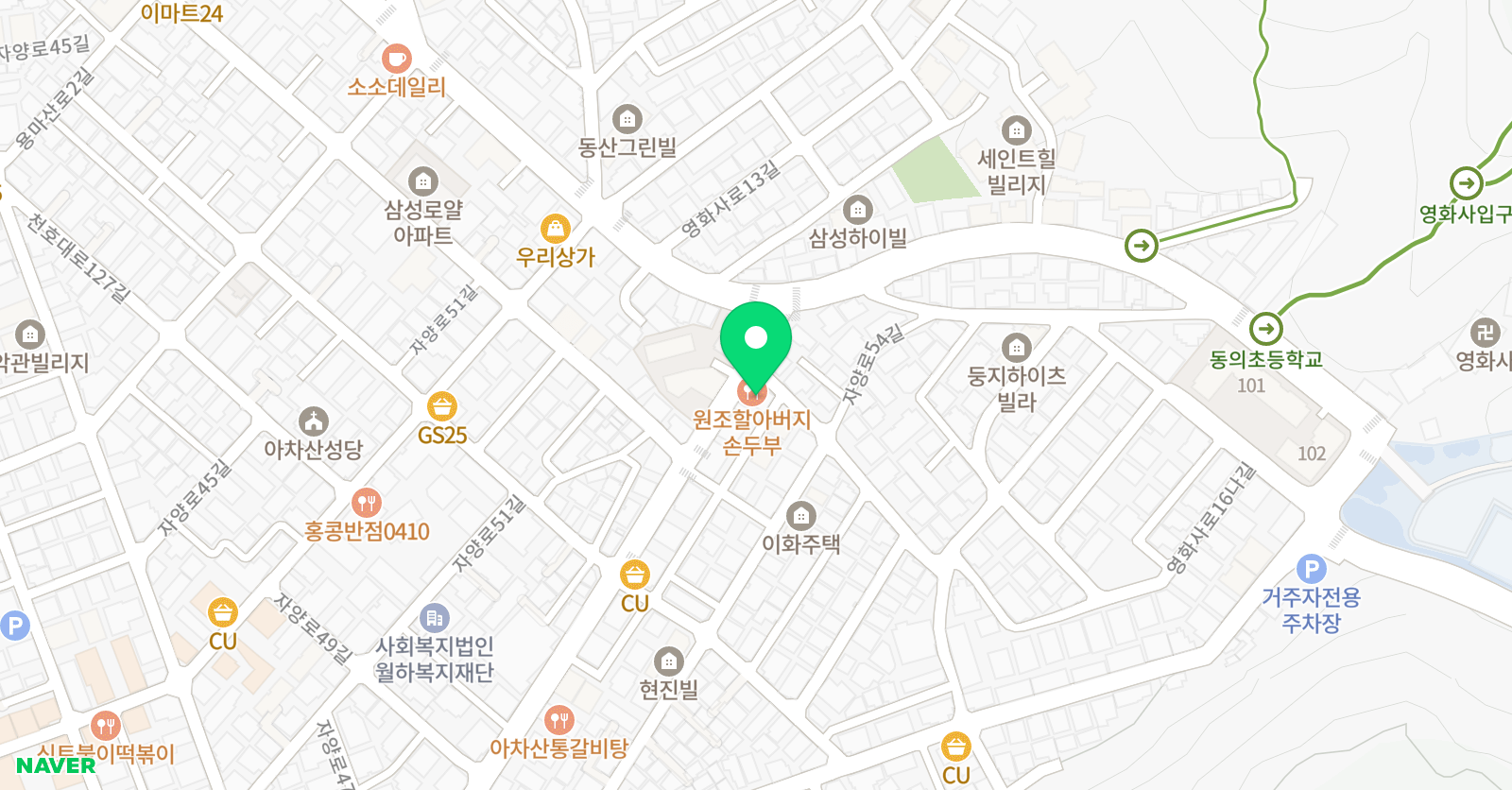소피아 영어학원 위치
