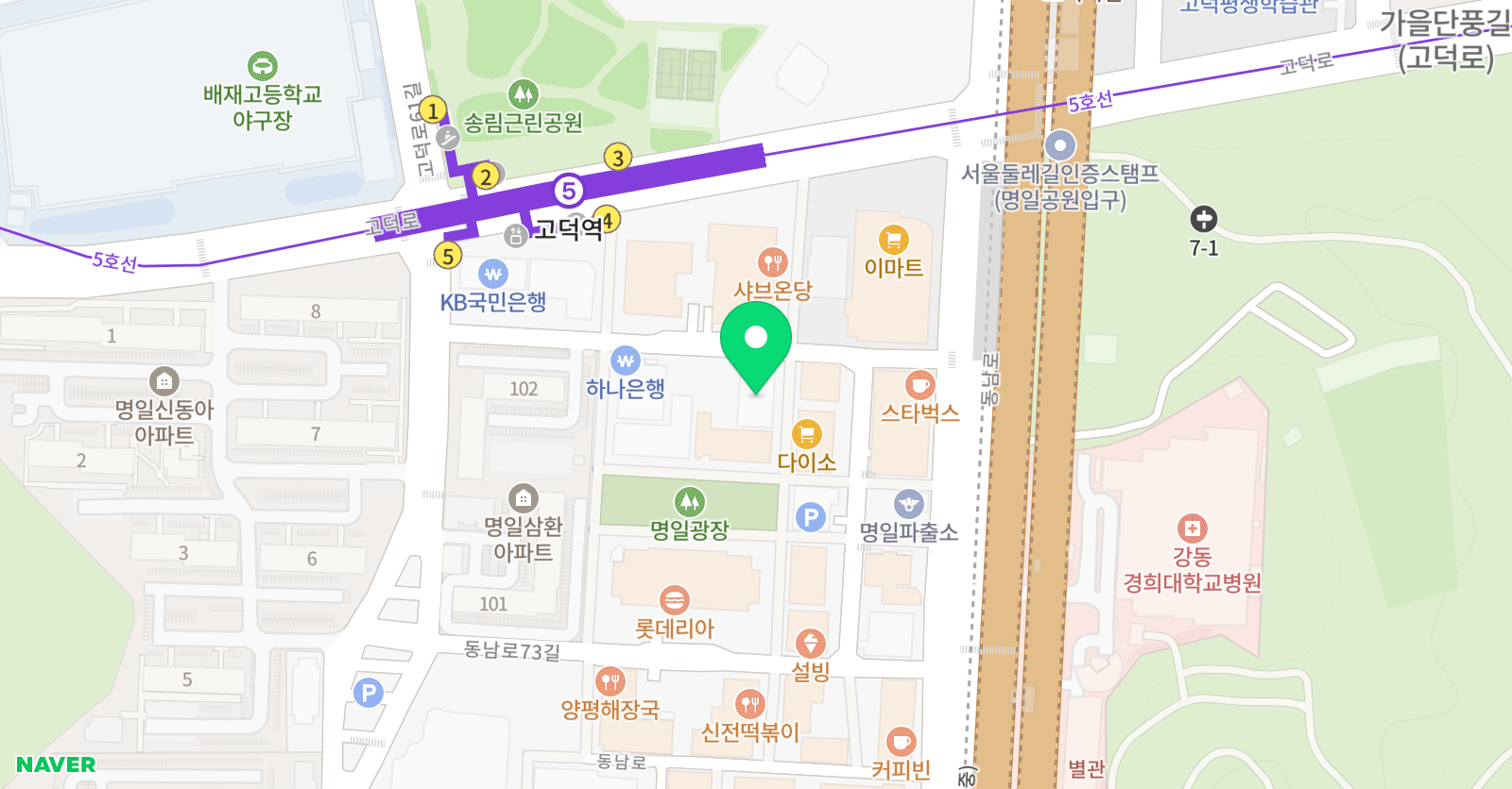 청어람 수학원 강동본원 중1관 위치