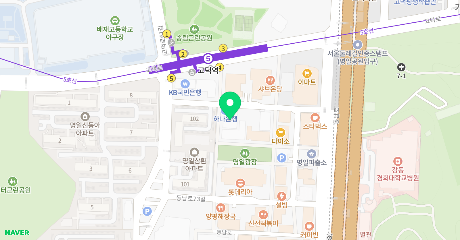 말하는영어 대면비대면 위치