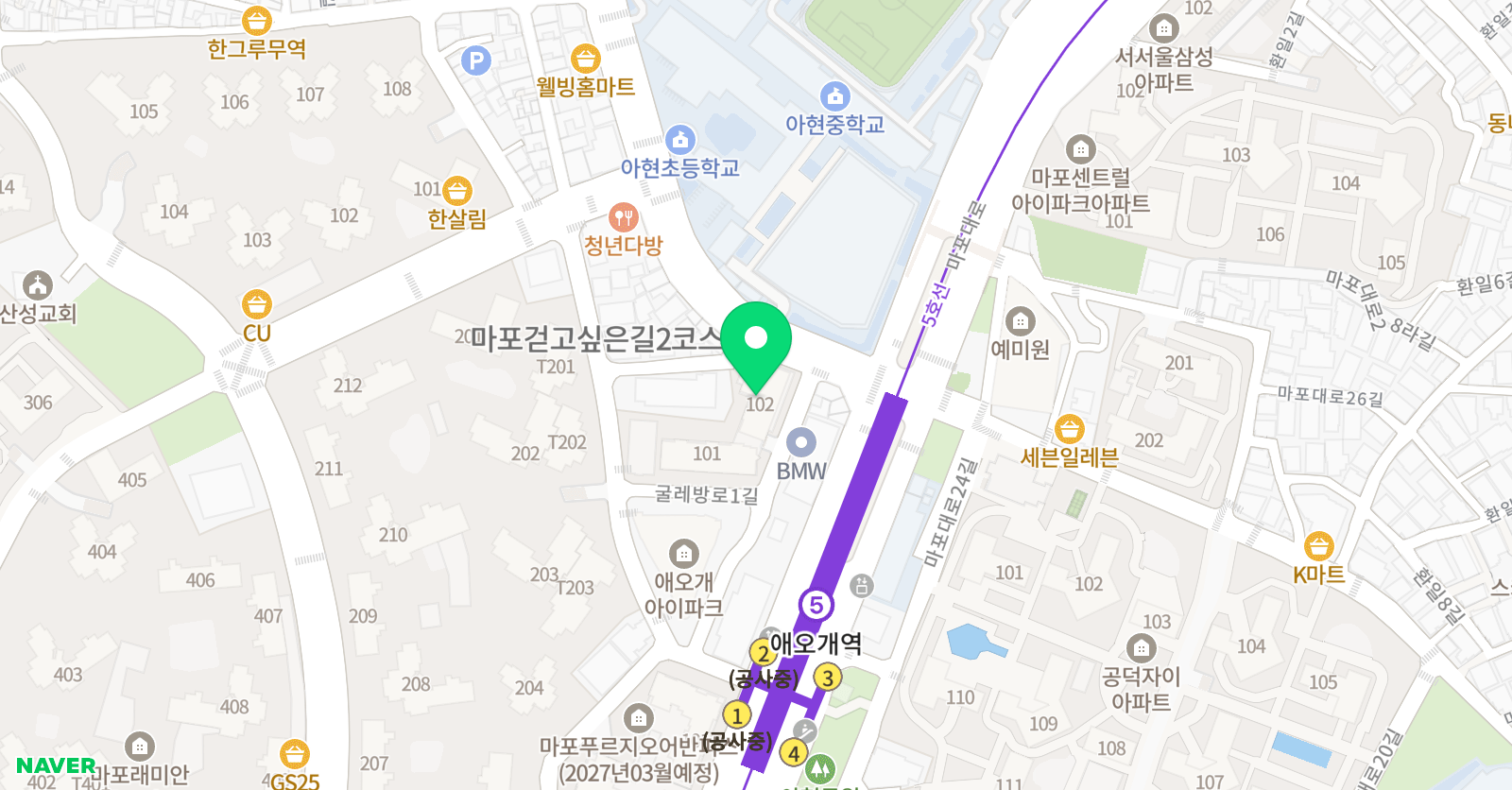마포키즈아레나 FC 3호점 위치