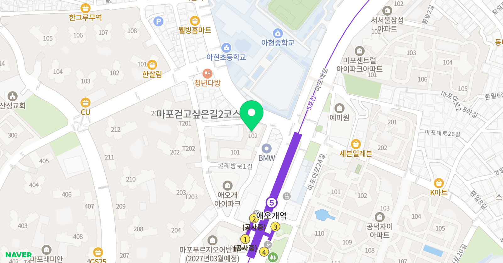리드101 영어도서관 아현점 위치