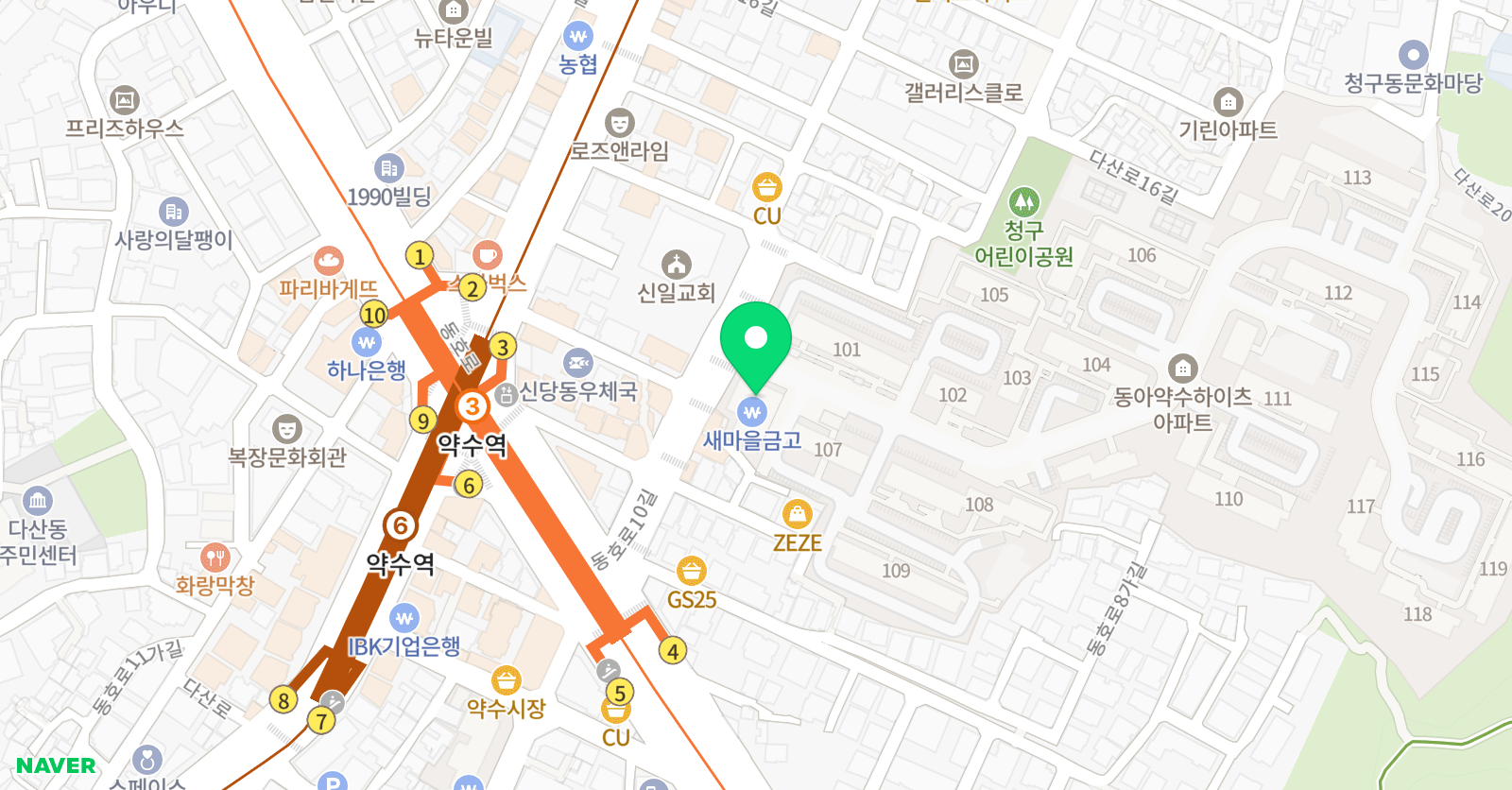 스마트 해법수학학원 중구약수점 위치
