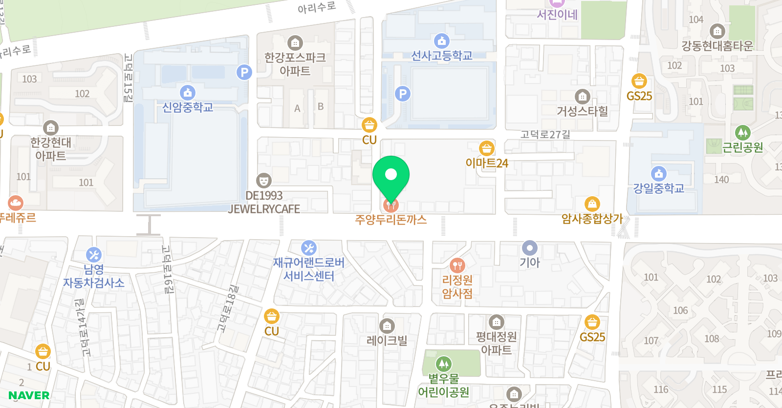 빛솔학원 암사점 위치