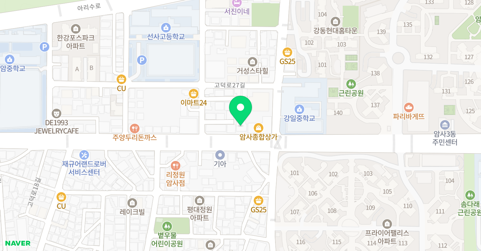 강동 스카이 학원 위치