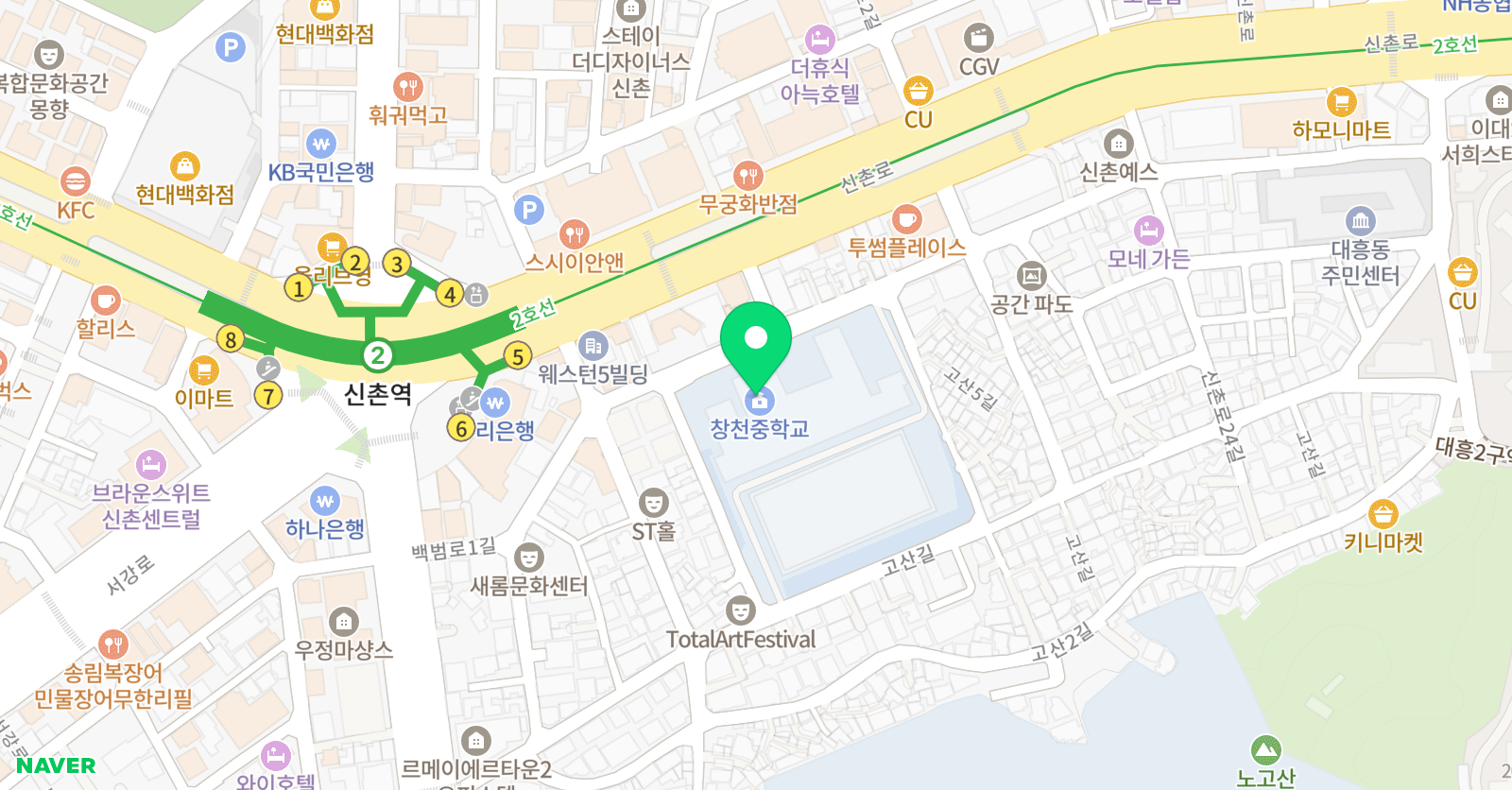 한국스포터 창천교육문화관 위치