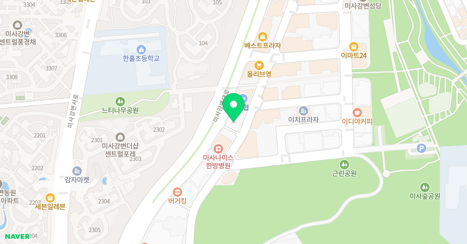 잉글리시아이 한홀초점 위치