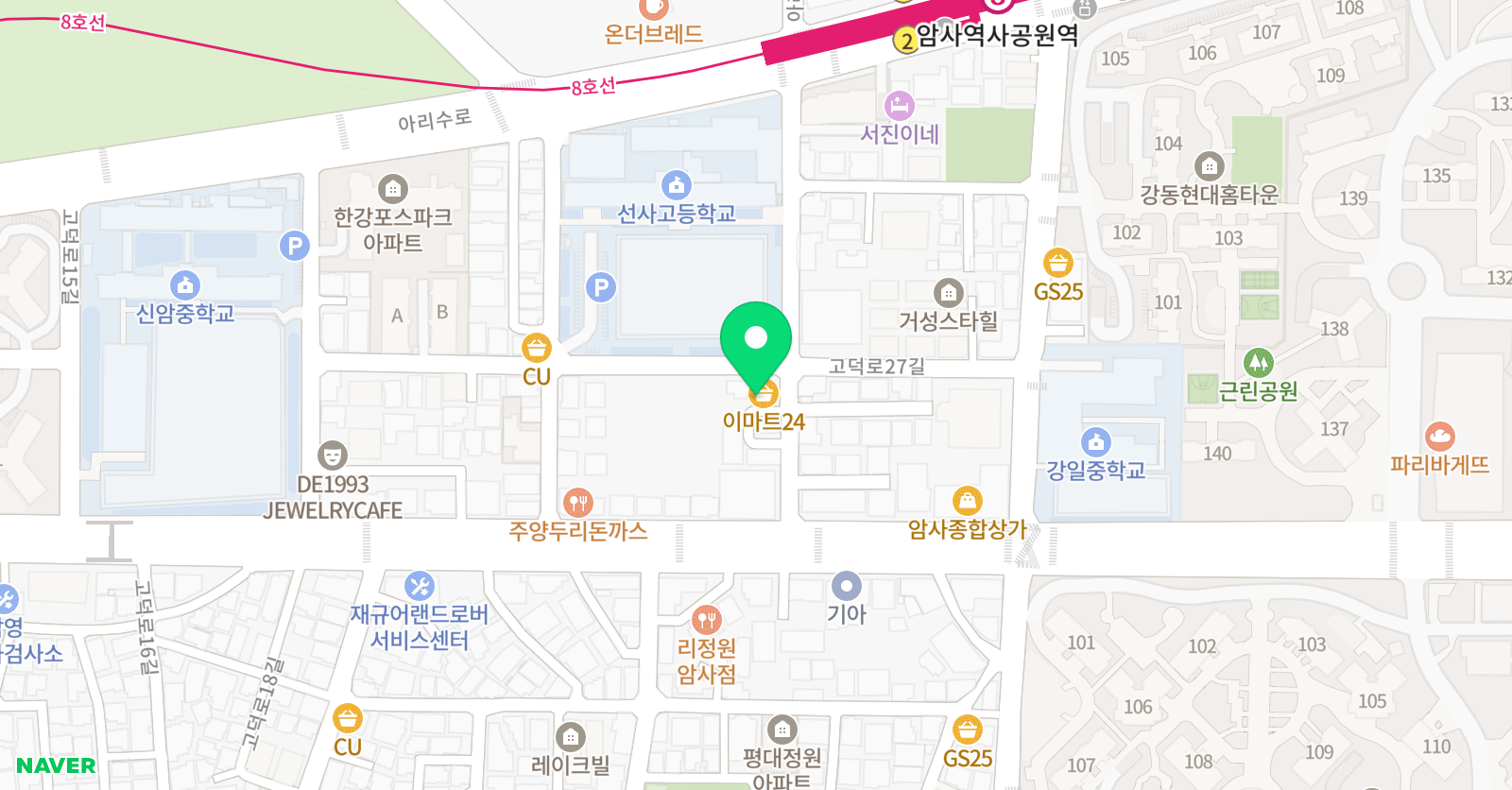 아소비 서울암사2점 위치