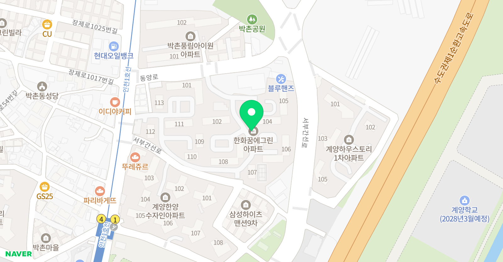 토론하는아이들 박촌 한화 GLE센터 위치