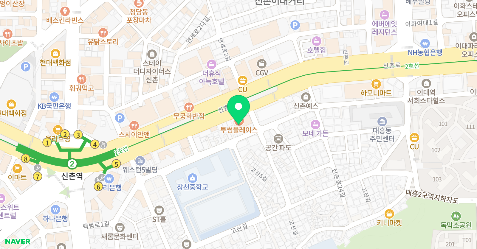 나교수 어학원 위치