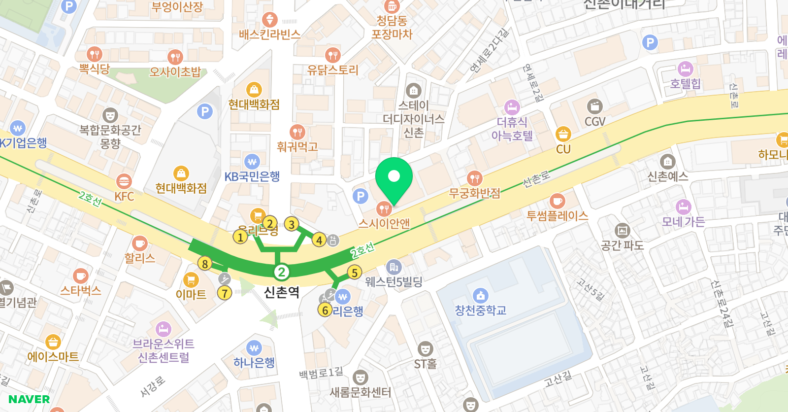 인생뮤직학원 신촌점 위치