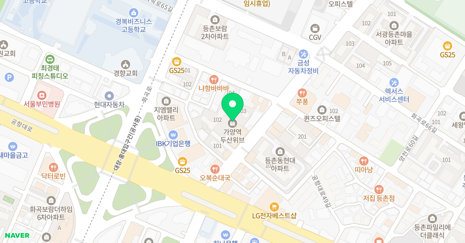 라이즈 어학원 강서캠퍼스 위치