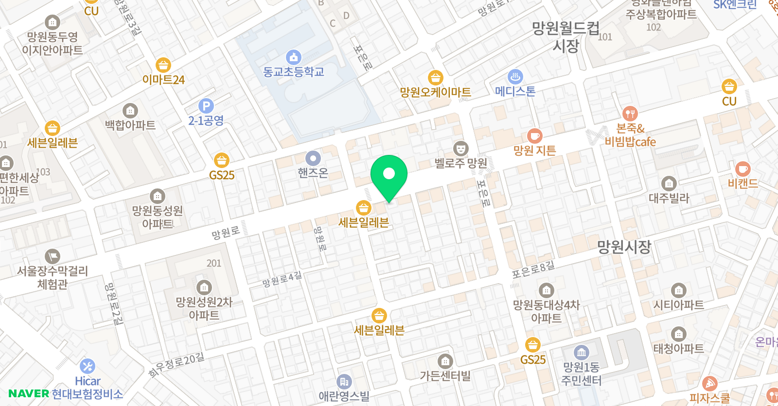 로제타스톤 영어교실 망원캠퍼스 위치