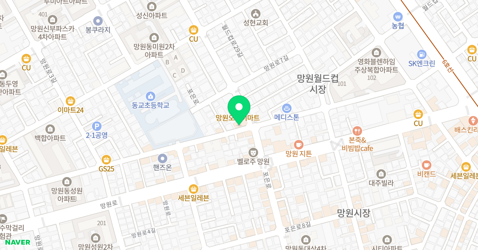 한국체대 동교태권도 위치