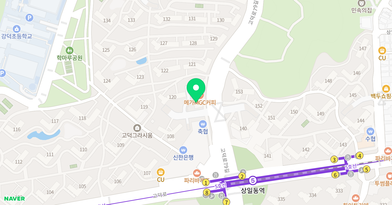 아트앤하트 미술학원 고덕그라시움교육원 위치