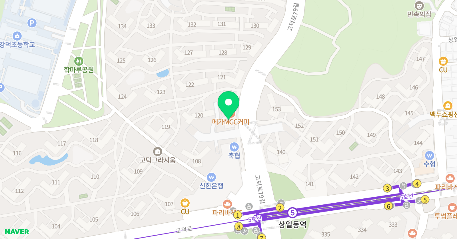 플라톤독서토론논술 고덕그라시움논술교습소 위치
