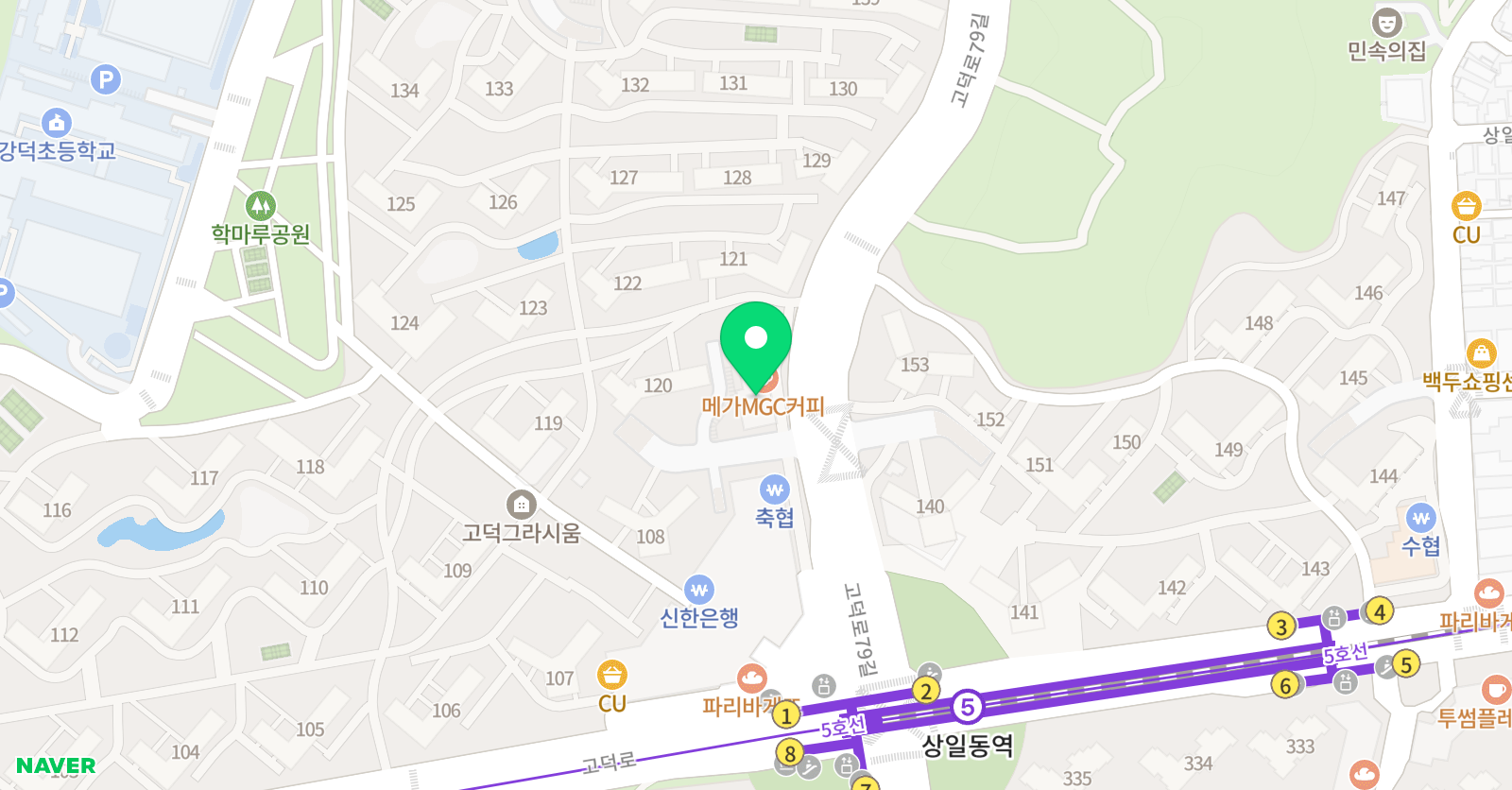 그라시움 리드인 독서논술 교습소 위치