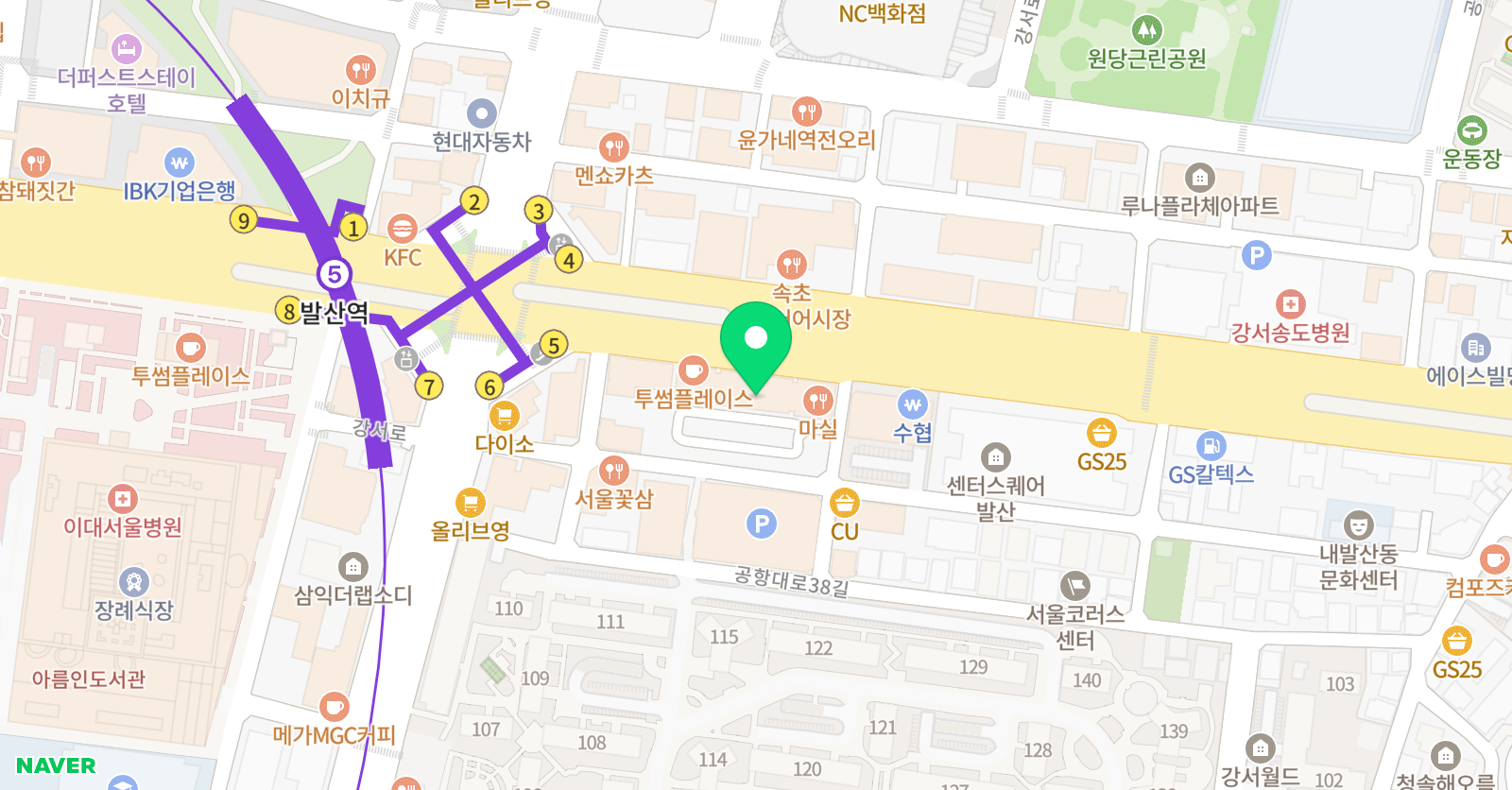 오션차일드 발산센터 위치