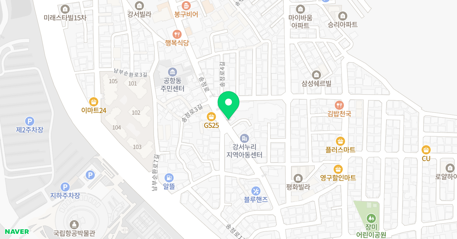 아르떼 음악교습소 위치