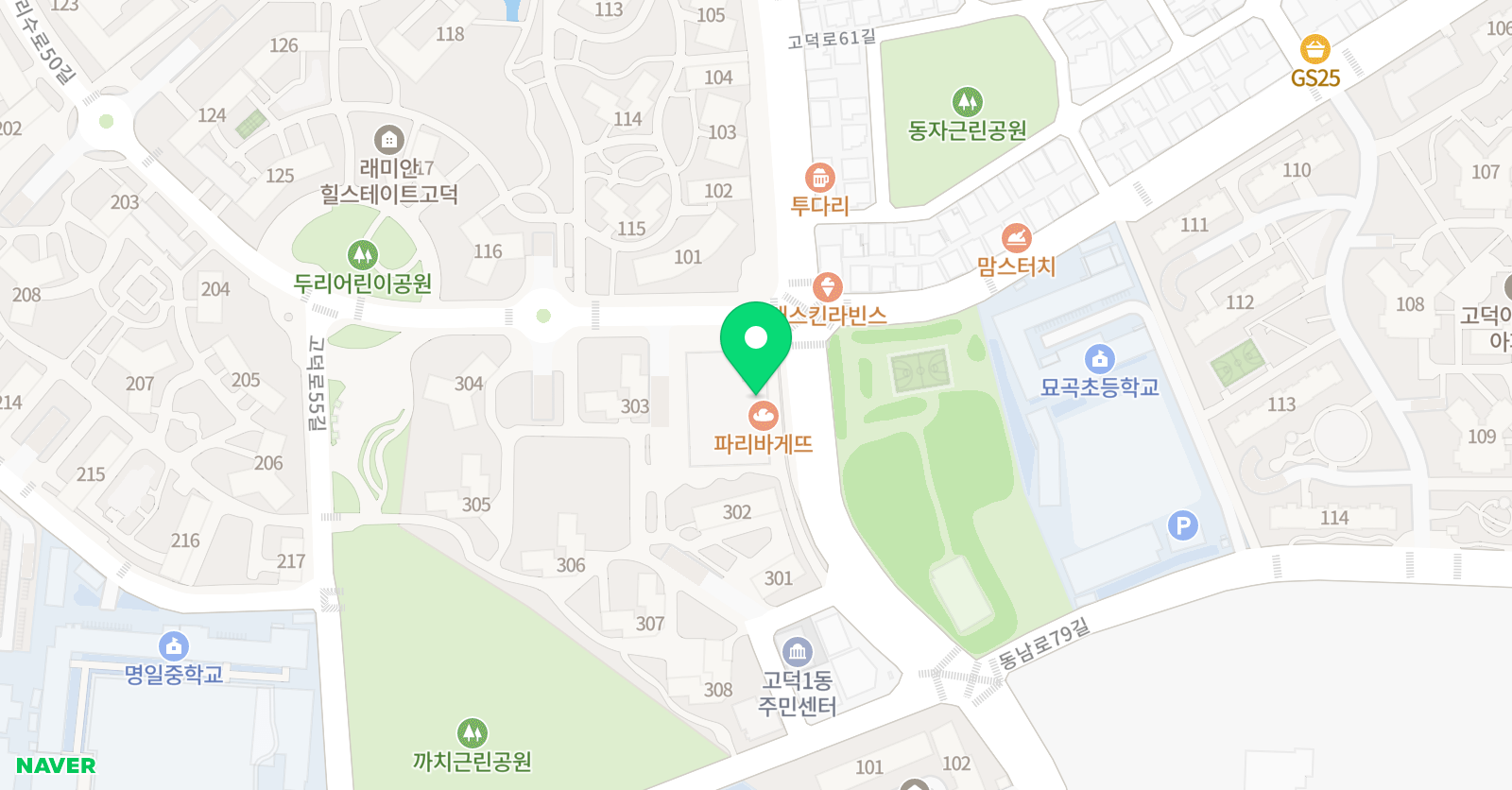 꿈고래 영어교습소 위치