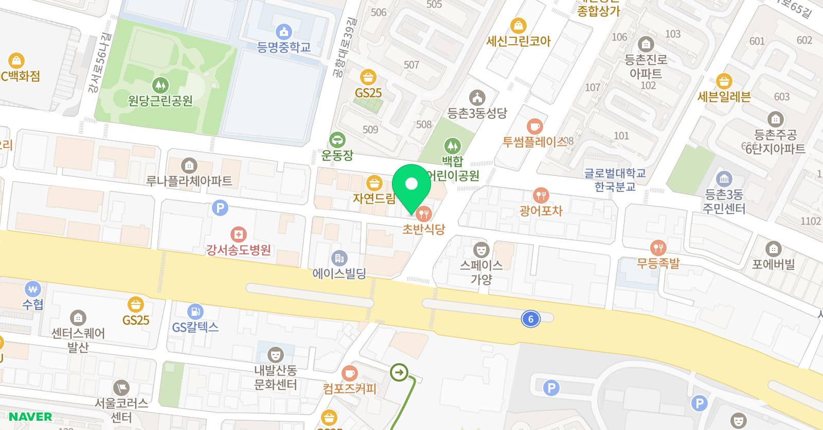 스완 발레학원 위치