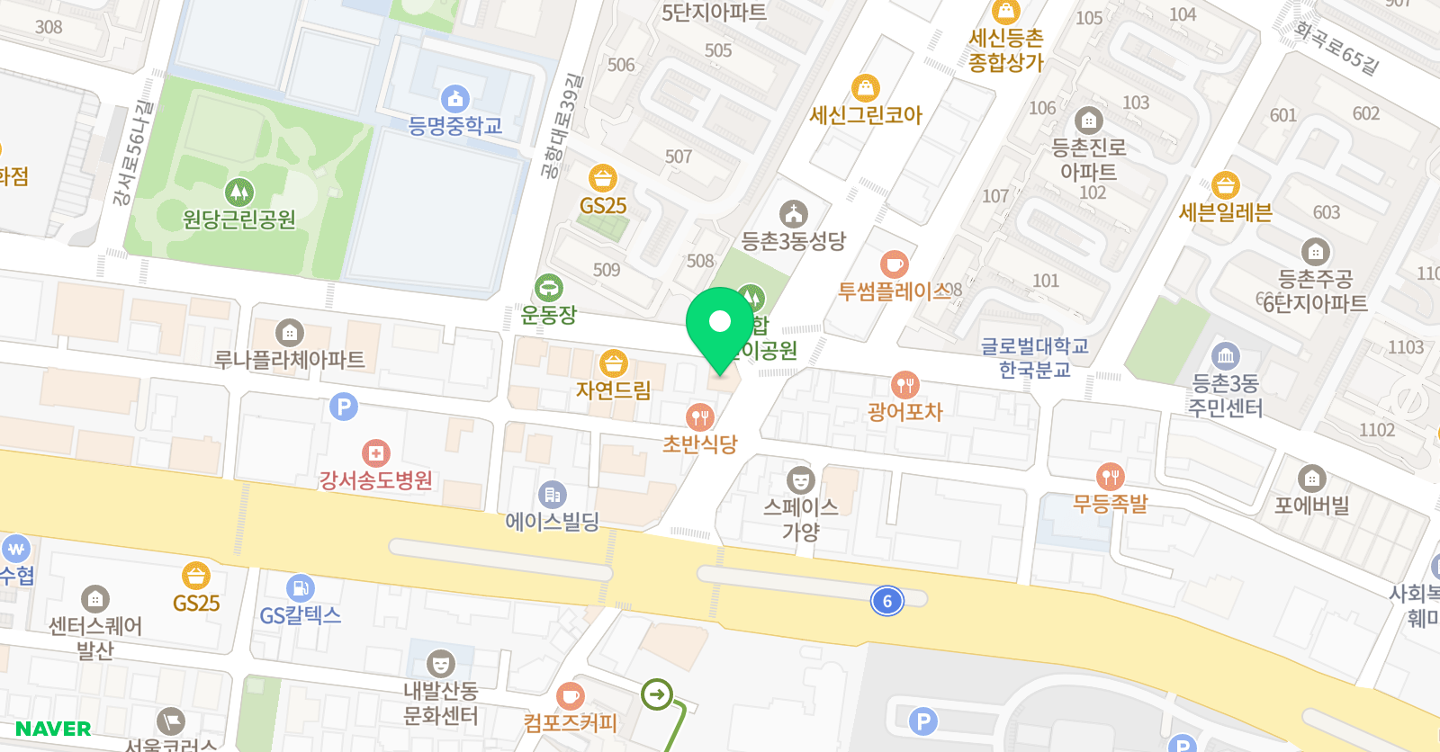 에듀코치 학원 등촌 위치