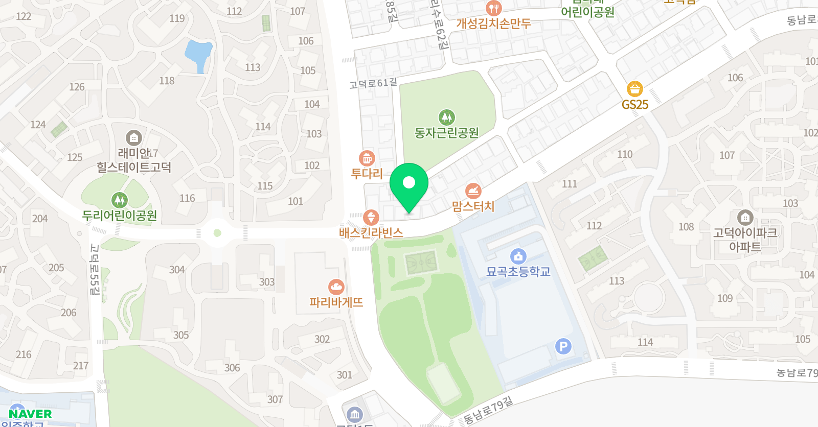 주은 재수학학원 위치