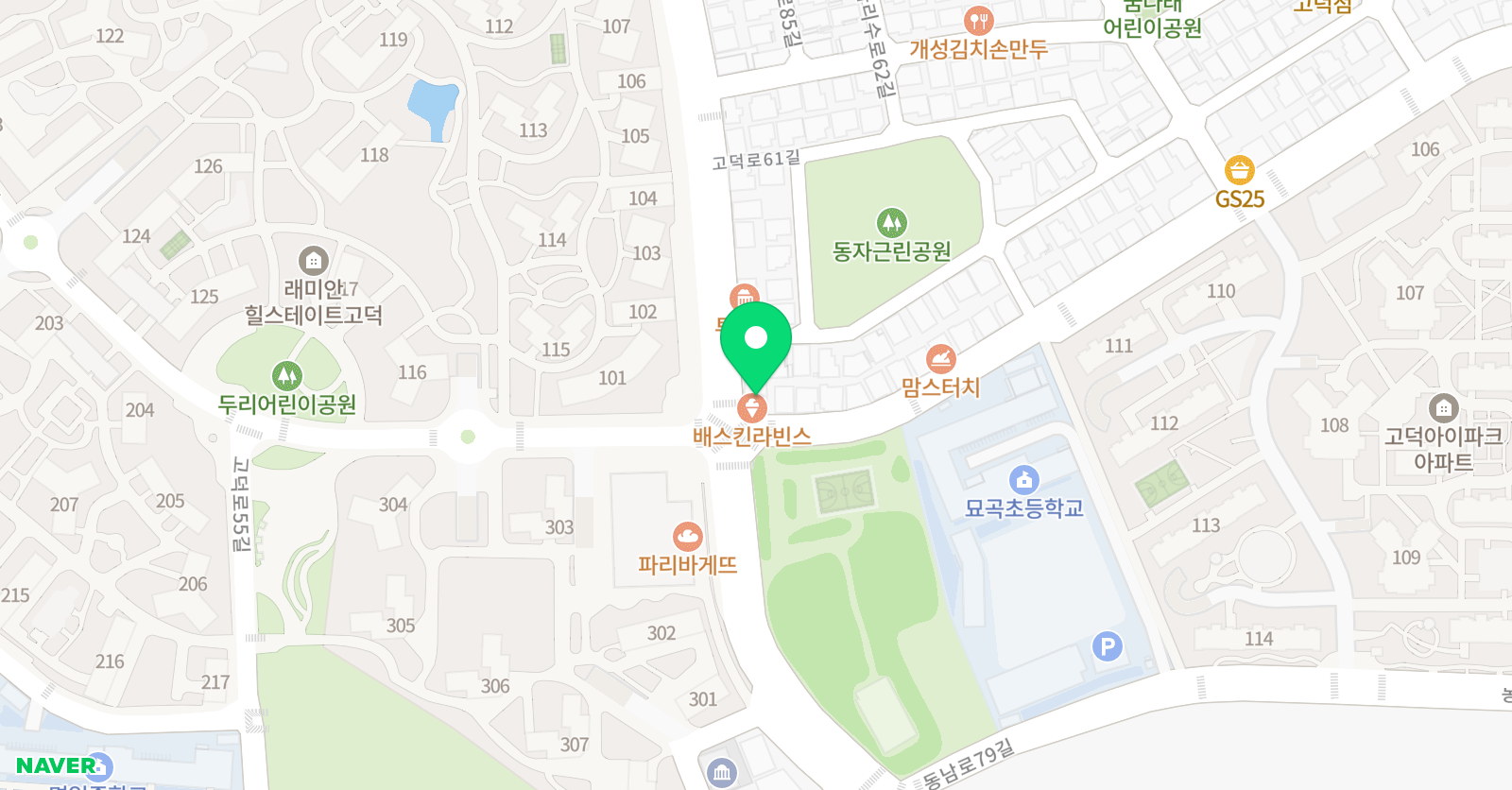모두의글쓰기 고덕점 위치