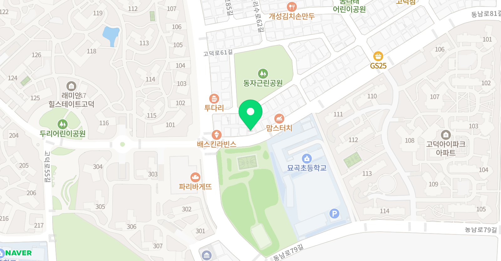 윤선생 우리집앞영어교실 고덕1 위치