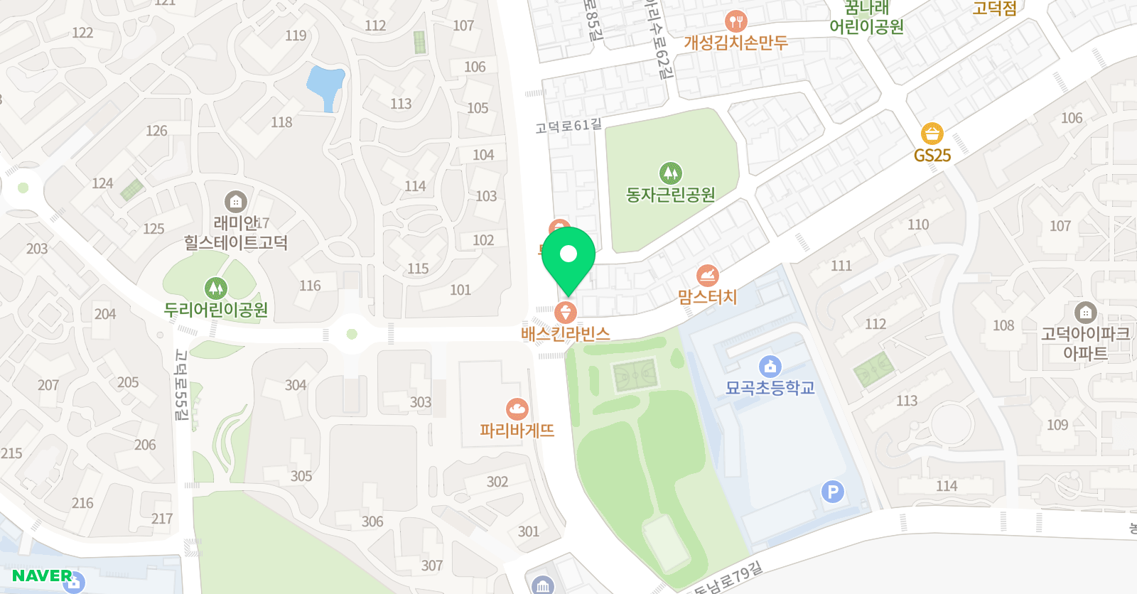잉글리쉬랩소디 영어회화 위치