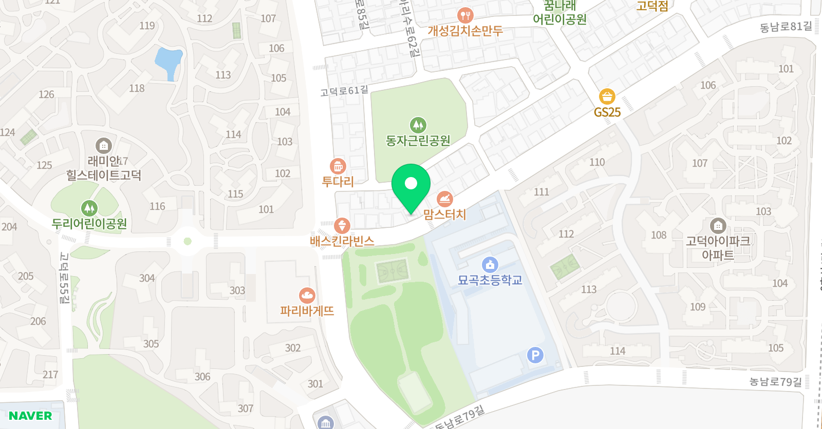 그루터기 수학학원 위치