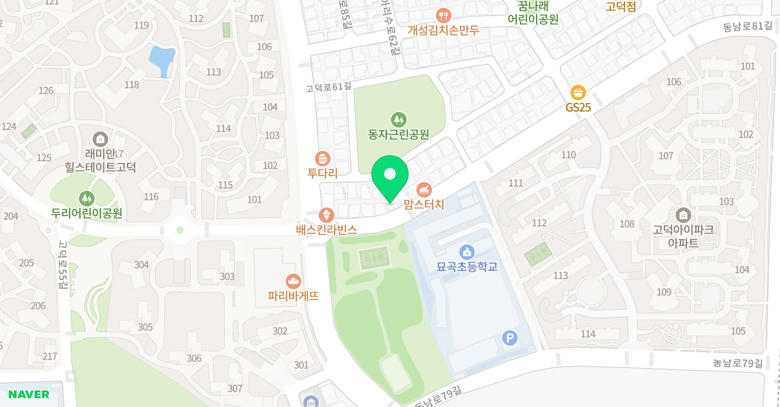 호림 합기도 위치