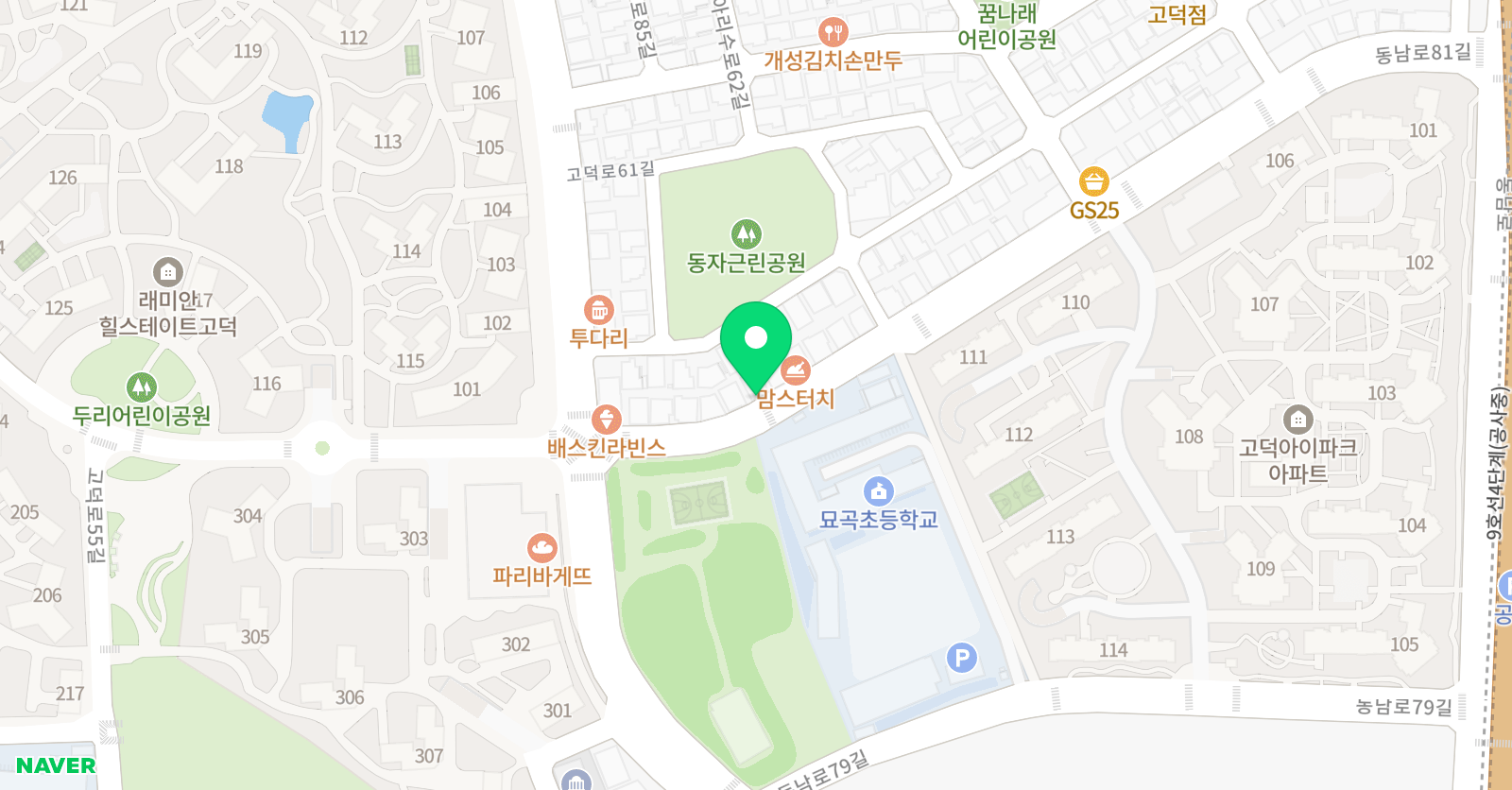 그림아트스튜디오 고덕묘곡초원 위치