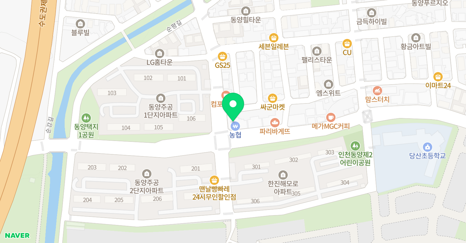 연세 영어학원 위치