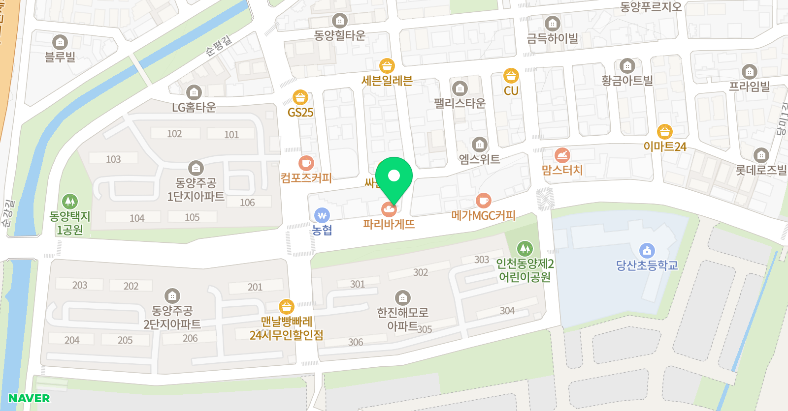 아이원 영수학원 위치