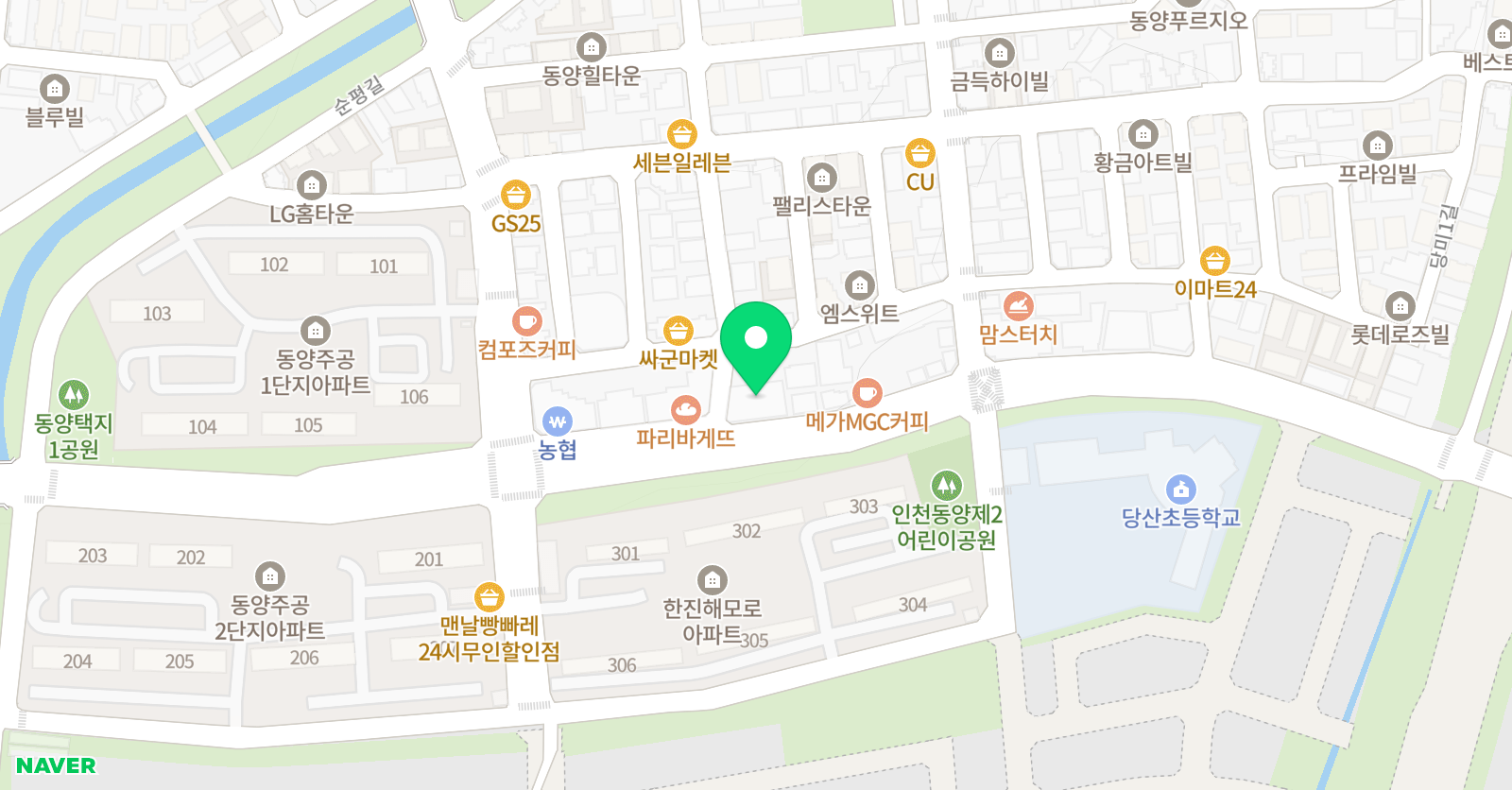 비홀리 학원 위치