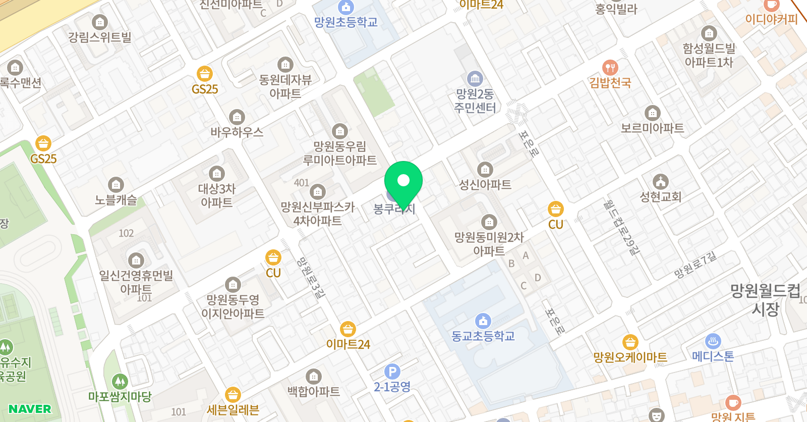 액티브 영어수학학원 위치
