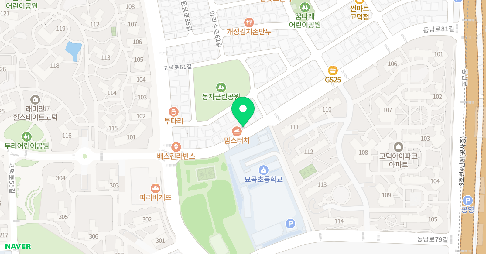 링키영어 고덕앤디점 위치