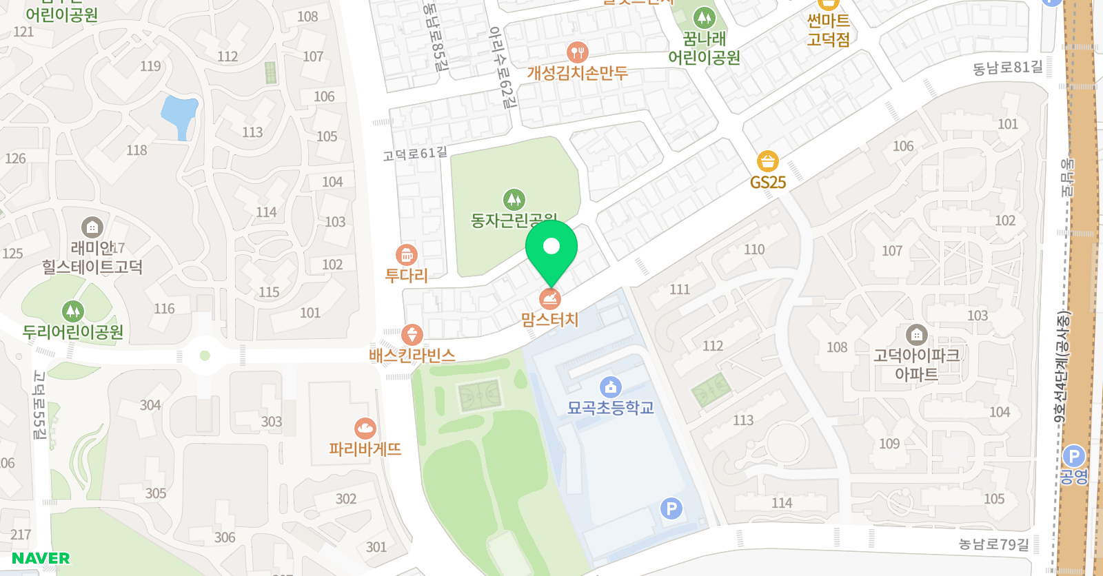 캐피타운 영어 고덕점 위치