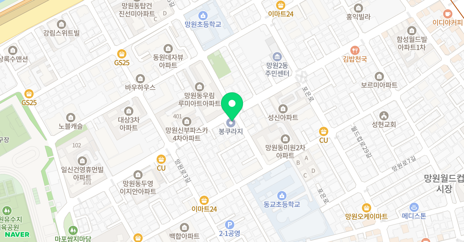 뮤엠영어 망원 영어교습소 위치