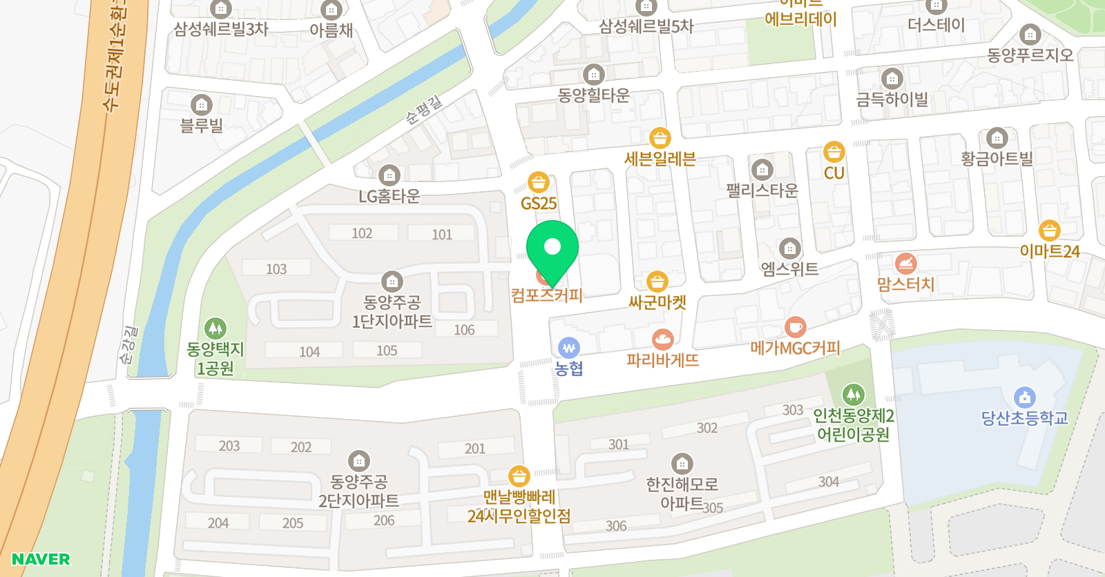 행복한 국어서술형학원 위치