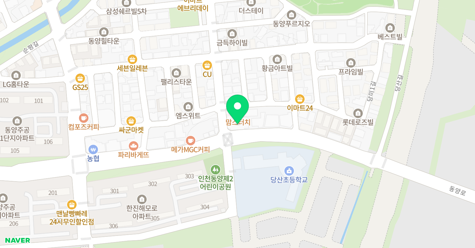 쇼팽심포니 음악학원 위치